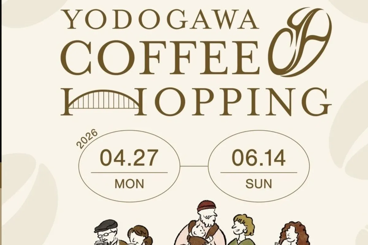 コーヒー巡礼イベント「淀川コーヒーホッピング」完走レポ