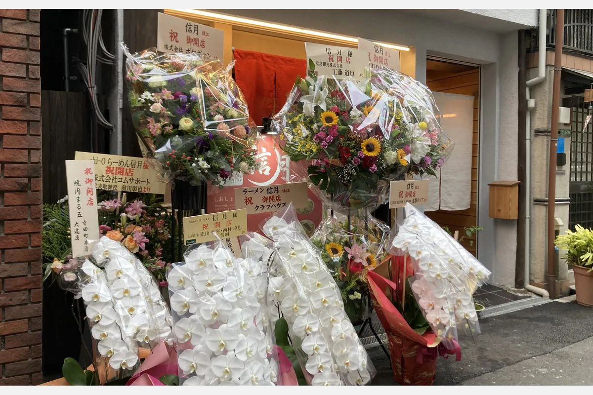 札幌の行列店「Shi-Oらーめん信月」が 北新地に6/15（月）オープン！