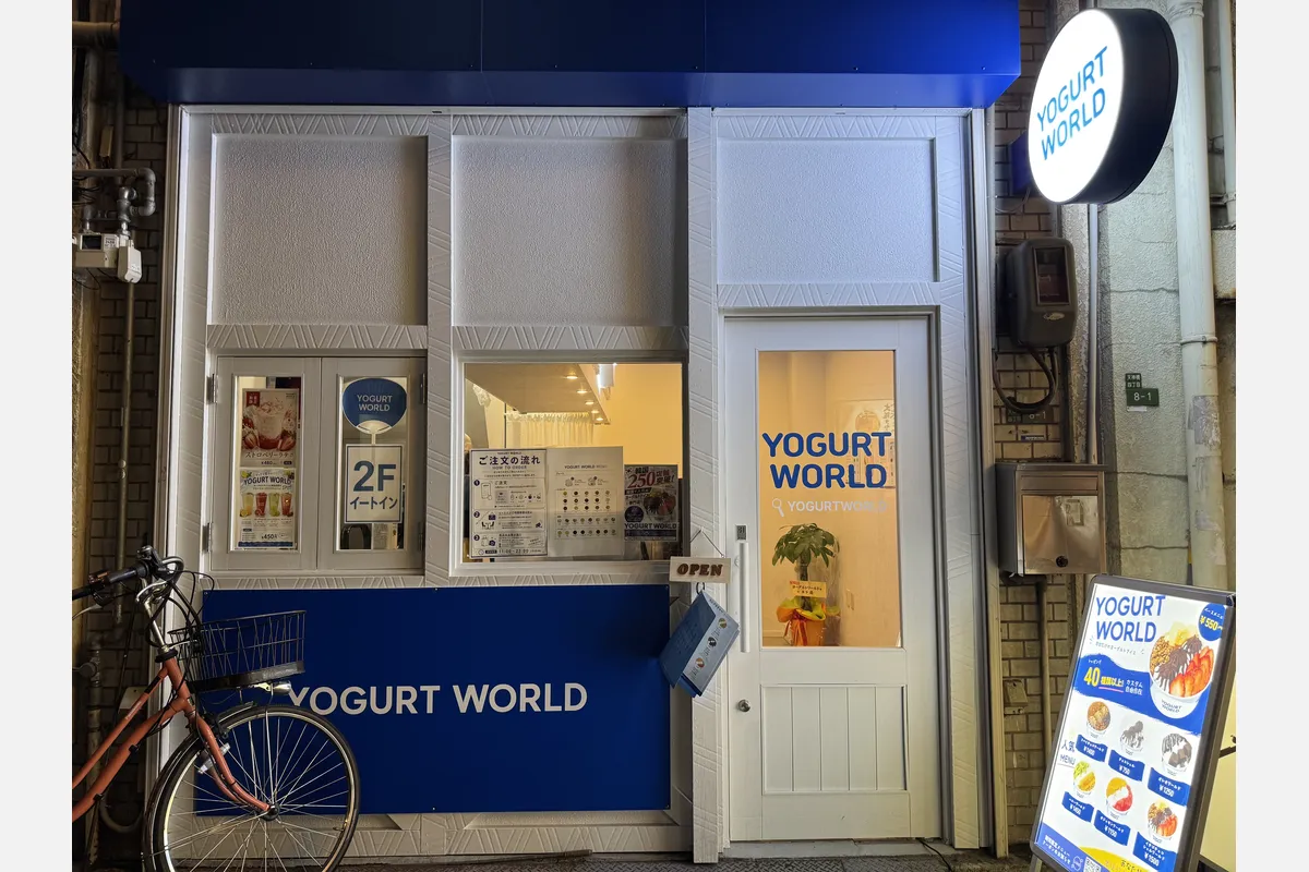 8/8（土）オープン！アイス専門店「YOGURT WORLD 天満店」