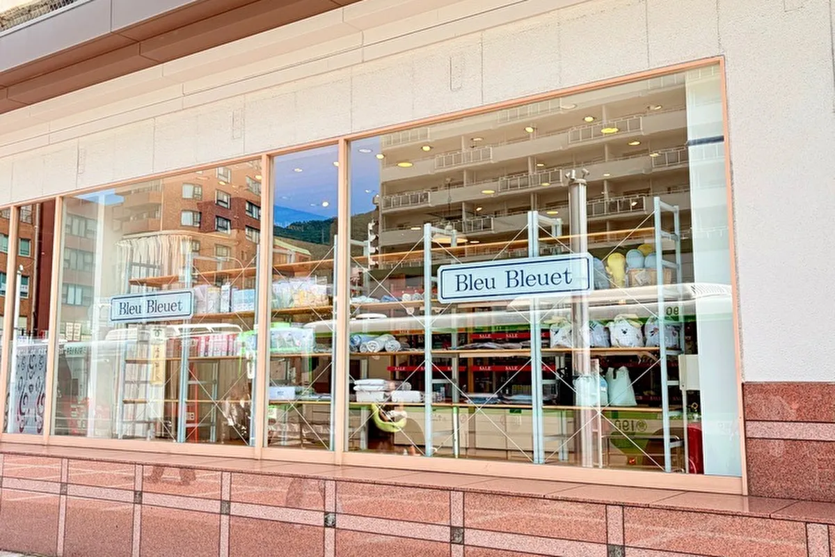 【灘区】雑貨店「Bleu Bleuet プリコ六甲道店」10/28閉店