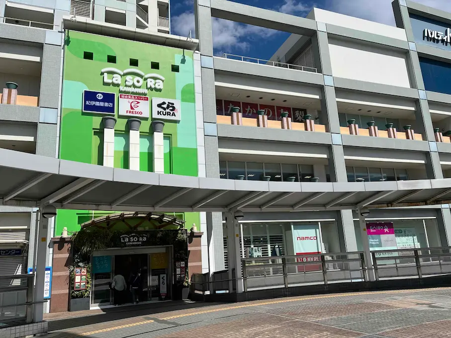 食欲の秋！スポーツの秋！秋を楽しむラソラ川西10月のイベント情報